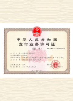 衡山荣誉证书